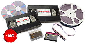    DVD- VHS, VHS-C, DV     - 