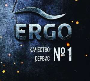    Ergo  - 