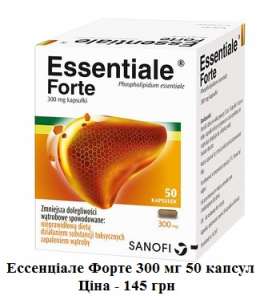    Essentiale forte - 