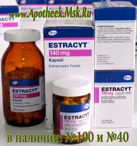    Estracyt    