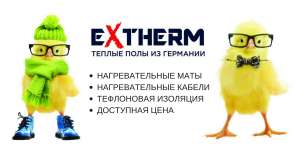    Extherm