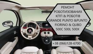    Fiat Punto SELESPEED 71775623 6000626072 55246688, 400 . - 