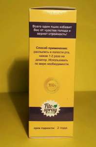    Fito Spray Ultra Slim 280 .
