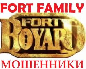    (Fort boyard)   (Fort family) - ! ! - 