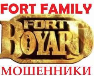    (Fort boyard)   (Fort family) - ! !