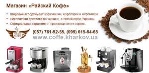 , , : Gaggia, Saeco, Philips-Saeco, Spidem, Elektra, Blaser.  .  