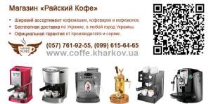 , , : Gaggia, Saeco, Philips-Saeco, Spidem, Elektra, Blaser.  .  