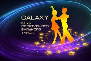    GALAXY - 