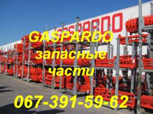   Gaspardo SP Sprint 8F