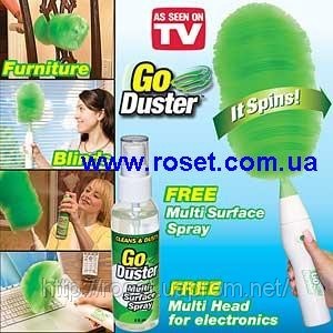    GoDuster - 