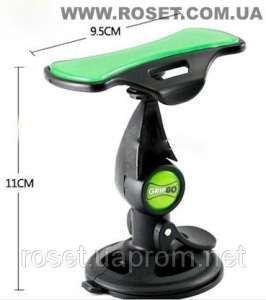 -  , GPS   GripGo