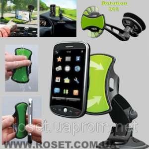 -  , GPS   GripGo