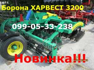    Harvest 3200 !!!