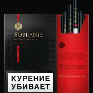    (Harvest, Parliametn, Kent, Marlboro, Sobranie, Senator, Capitan Black)