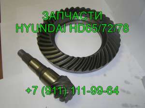    HD78 HD72 HD65 53210-45230  - 