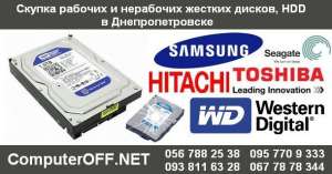    HDD    - 