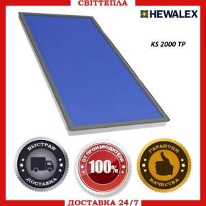    Hewalex KS2000 TP