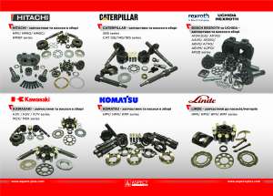    HITACHI,JCB,CASE,HYUNDAI,VOLVO,CAT,KOBELCO,KOMATSU, LIEBHERR,ó Kawasaki,Rexroth,Linde
