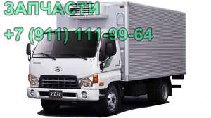    Hyundai HD72 HD78 HD65 D4AL D4DD D4AF