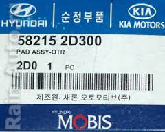    HYUNDAI/KIA Mobis  -  