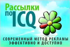    icq  