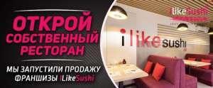  ,  iLikeSushi - 