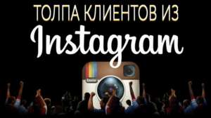    Instagram!