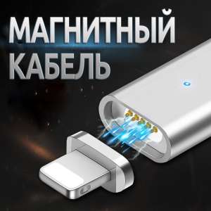    ipad    micro usb Lightning - 