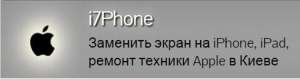    iPhone - 