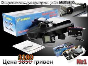    JABO-2BS,   ,    - 