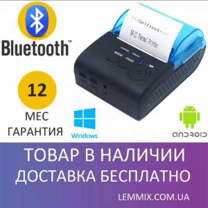    Jepod JP-5805LYA Bluetooth ( ) - 