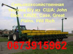    John Deer-7200 (16- ) 16-  ,    ,  - 70 , 