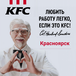    KFC - 