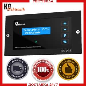    KG Elektronik CS-23Z LCD