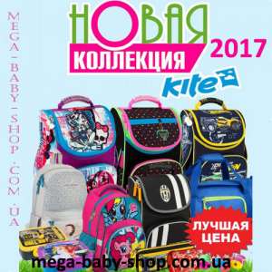 ! !  Kite  2017