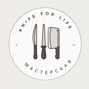    "Knife for life" - 