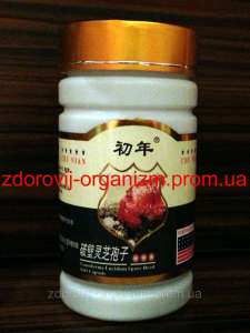  ( , Lingzhi, , Ganoderma Lucidum) - 