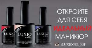 -"   Luxio"