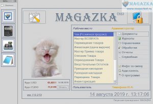    -MAGAZKA - 