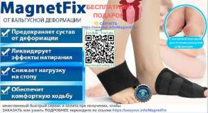    MagnetFix 