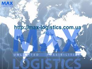    MAX LOGISTICS LTD