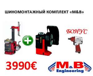    M&B Engineering