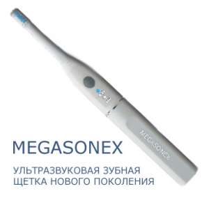    Megasonex .        - 