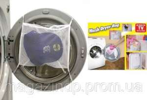    MESH DRYER BAG