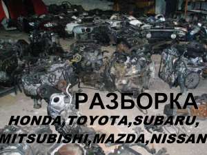  /,  Mitsubishi, Subaru, Nissan, Honda, Mazda, Toyota