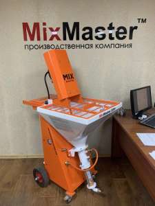    MixMaster 220 v - 