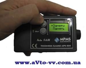    MPS-204 (Fe, Al) - 