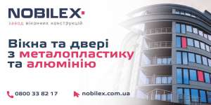    Nobilex