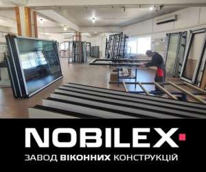    Nobilex