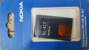    Nokia - 